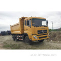 على شكل حرف U 6X4 DongFeng 30Ton ديزل شاحنة قلابة